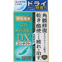 商品の特長 ●乾きなどによる疲れを角膜から治す！ ※軽度なこすれを受けた角膜細胞 ※傷ついた角膜細胞にはたらく ●スマイルのビタミンA浸透処方 【ビタミンA最大量※1配合】方法特許第5549669号ビタミンAの安定化方法 1．角膜を修復「ヒアルロン酸」を産生し、角膜の修復を促します。 2．涙をとどめる涙を安定化させる「ムチン」を産生し、瞳に涙をとどめます。 〔角膜保護成分コンドロイチン硫酸エステルナトリウム〕 ※1一般用眼科用薬製造販売承認基準の最大量配合：承認基準とは、厚生労働省が承認事務の効率化を図るために定めた医薬品の範囲のこと ●防腐剤無添加 防腐剤（ベンザルコニウム塩化物、ソルビン酸カリウムなど）を配合していません。 スマイルの独自技術により防腐効果を持たせています。 使用期限や保管方法も防腐剤配合の目薬と同様にお使いいただけます。 内容量 15ml×3個 効能・効果 目の疲れ・目のかすみ（目やにの多いときなど）・眼病予防（水泳のあと・ほこりや汗が目に入ったときなど）・結膜充血・目のかゆみ・眼瞼炎（まぶたのただれ）・紫外線その他の光線による眼炎（雪目など）・ハードコンタクトレンズを装着しているときの不快感 用法・用量・使用方法 1回1〜3滴、1日3〜6回点眼してください。 使用上の注意 相談すること 1．次の人は使用前に医師または薬剤師にご相談ください。 　（1）医師の治療を受けている人 　（2）本人または家族がアレルギー体質の人 　（3）薬によりアレルギー症状を起こしたことがある人 　（4）次の症状のある人 　　はげしい目の痛み 　（5）次の診断を受けた人 　　緑内障 2．次の場合は，直ちに使用を中止し，この文書を持って医師または薬剤師にご相談ください。 　（1）使用後，次の症状があらわれた場合 ［関係部位：症状］ 皮ふ：発疹・発赤，かゆみ 目：充血，かゆみ，はれ 　（2）目のかすみが改善されない場合 　（3）2週間位使用しても症状がよくならない場合過度に使用すると, 異常なまぶしさを感じたり, かえって充血を招くことがあります。 成分(100ml中) ・レチノールパルミチン酸エステル（ビタミンA）：5万単位 ・酢酸d−α−トコフェロール（天然型ビミタンE）：0．05g ・コンドロイチン硫酸エステルナトリウム：0．05g 【添加物】 ホウ酸、トロメタモール、エデト酸Na、プロピレングリコール、ポビドン、ヒプロメロース、ポリオキシエチレンポリオキシプロピレングリコール、pH調整剤を含む。 文責 登録販売者　大西隆之 広告文責 (株)フェリックスコーポレーションお客様専用ダイヤル 06-6556-6663 メーカー（製造） ライオン（株） 区分 日本製・第2類医薬品 　　 【医薬品使用期限について】医薬品の使用期限は365日以上のあるものをお送りします。【医薬品販売に関する記載事項】（必須記載事項）はこちら