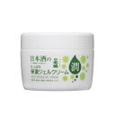 日本盛 日本酒の保湿ジェルクリーム 180g