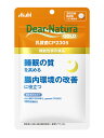 ディアナチュラゴールド 乳酸菌CP2305 60粒【機能性表示食品】