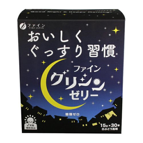 ファイン　グリシンゼリー　白ぶどう風味　(15g×30本入)