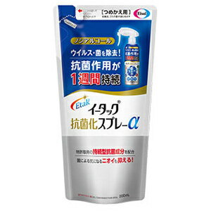 イータック 抗菌化スプレーα つめかえ用 200ml(エーザイ)(Etak)