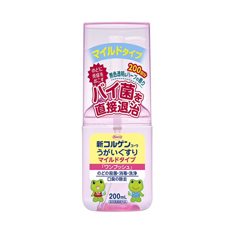 商品の特長 ●主成分の殺菌・消毒成分が、ノドに炎症を起こすバイ菌を直接退治して、ノドを正常な状態に保ってくれます。 ●3回振るだけで、薬液がキチンと出るように設計されている定量容器ですので、ご家族皆様でお使いいただけます。 内容量 200ml 効能・効果 のどの殺菌・消毒 用法・用量・使用方法 通常1回3振り（約1.2mL）をコップ約1/3量（約60mL）の水にうすめてうがいする。1日数回行う。 使用上の注意 用法・用量を守ること。 全成分 塩化セチルピリジニウム 2.5mg、グリチルリチン酸二カリウム 2.5mg、l−メントール 5.0mg、チョウジ油 0.25mg、 ハッカ油 1.5mg ※添加物としてユーカリ油、エタノール、サッカリンNa、エデト酸Ca/2Na、香料を含有する 文責 登録販売者　大西　隆之 広告文責 (株)フェリックスコーポレーションお客様専用ダイヤル 06-6556-6663 メーカー（製造） 株式会社　コーワ新薬 区分 日本製・医薬部外品 　　 【医薬品使用期限について】医薬品の使用期限は365日以上のあるものをお送りします。【医薬品販売に関する記載事項】（必須記載事項）はこちら