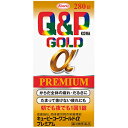 【第3類医薬品】キューピーコーワゴールドαプレミアム 280錠