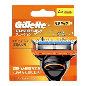 【5月15日(木)限定!当店ポイント5倍セール】ジレット フュージョン パワー 替刃 4個入 【男性用髭剃り】【男性用カミソリ】