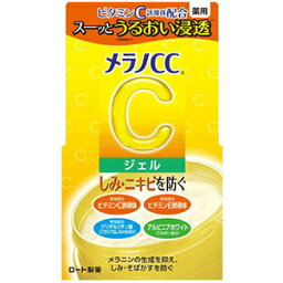 ロート製薬　メラノCC　薬用しみ対策美白ジェル　100g