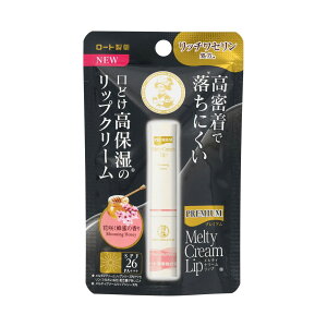 メンソレータムプレミアムメルティク...