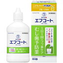 【送料無料 3個セット】エフコート フルーツ香味 マイルドタイプ 250ml×3個セット【第3類医薬品】(4)