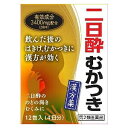 【第2類医薬品】茵チン五苓散エキス細粒G コタロー 1.5g×12包(4日分)