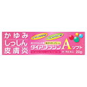 【第3類医薬品】ダイアフラジンAソフト 20g
