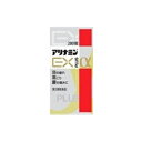 【第3類医薬品】【タケダ】アリナミンEXプラスアルファ 280錠【肩こり】【腰痛】【肉体疲労】