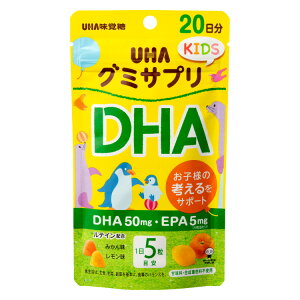 楽天くすりのチャンピオンUHA味覚糖　グミサプリKIDS DHA 100粒（20日分）