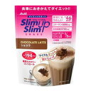 【5月25日(日)限定!当店ポイント5倍セール】スリムアップスリム シェイク ショコラ味 360g