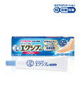 【第(2)類医薬品】メンソレータム エクシブEXクリーム15g【水虫】【1日1回】
