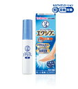 【第(2)類医薬品】メンソレータム エクシブEX液 14ml【水虫】【1日1回】