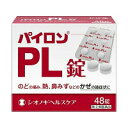 【第(2)類医薬品】パイロンPL錠 48錠(シオノギ製薬)