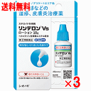 【第2類医薬品】医薬品 ゴキジェットプロ 殺虫スプレー(450ml)【ゴキジェットプロ】[ゴキブリ トコジラミ 殺虫剤 駆除 殺虫スプレー 対策]