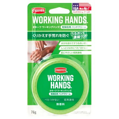 呉工業 KURE オキーフ ワーキングハンズ 76g