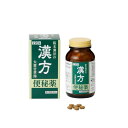 【第2類医薬品】阪本漢法製薬 漢方便秘薬 220錠