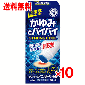 2ʡۥ󥿡ࡡڥ󥽡H(ߤȥХХ)70ml10ĥå