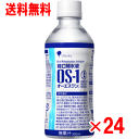 【11月25日(火)限定!当店ポイント3倍セール】大塚製薬 OS-1 オーエスワン 300ml×24本セット(ケース販売)
