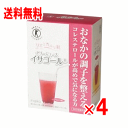 【送料無料】フィブロ製薬 ゼリージュース イサゴール　20スティック×4個セット（特定保健用食品）