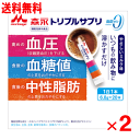 商品の特長 「トリプルサプリ やさしいミルク味 6.8g」は、血圧・血糖値・中性脂肪が気になる方に向けた機能性表示食品のサプリメントです。 コーヒー・紅茶・ココア・ヨーグルトなどにさっと溶けるので、食事のシーンを選びません。 スティックタイプで携帯にも便利です。 内容量 6.8g×40包 一日摂取目安量 食事とともに1包を、1日3回を目安に、お飲み物に溶かしてお召し上がりください。 原材料 難消化性デキストリン（韓国製造）、乳たんぱくペプチド、乳等を主要原料とする食品／香料、甘味料（スクラロース）、（一部に乳成分を含む） 届出表示 本品にはカゼインペプチド（トリペプチドMKPとして）と難消化性デキストリン（食物繊維）が含まれます。 カゼインペプチド（トリペプチドMKPとして）には、高めの血圧（収縮期血圧）を下げる機能、難消化性デキストリン（食物繊維）には、食後の血糖値や血中中性脂肪の上昇をおだやかにする機能が報告されています。 【届出番号】G823 保存方法 高温多湿を避け常温で保存してください。 摂取上の注意 飲みすぎ、あるいは体質、体調によりおなかがゆるくなることがありますが、一時的なもので心配ありません。血糖値に異常を指摘された方や、現に糖尿病の治療を受けておられてる方は医師等にご相談の上ご使用下さい。 広告文責 (株)フェリックスコーポレーションお客様専用ダイヤル 06-6556-6663 メーカー（製造） 森永乳業株式会社　お客様相談室 〒108−8384 東京都港区芝5−33−1 0120−303−633 区分 日本製・機能性表示食品 　　