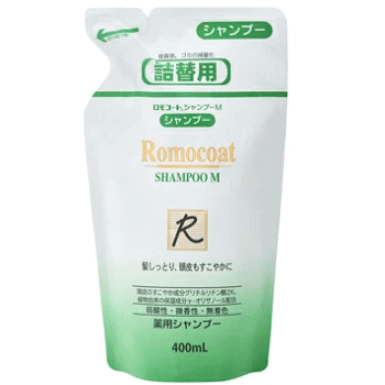 ロモコートシャンプーM　400ml【弱酸性・微香性・無着色】