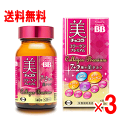 エーザイ 美チョコラコラーゲン プレミアム 140錠×3個セット