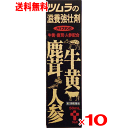 【第3類医薬品】ツムラ　ハイクタンD　50ml×10本（滋養強壮）（肉体疲労）（夏バテ）