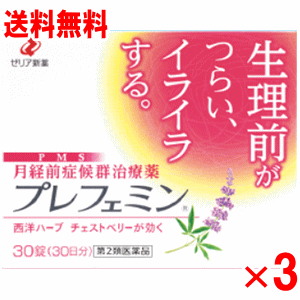 【第2類医薬品】小林製薬 命の母A 840錠 2箱セット【送料無料】