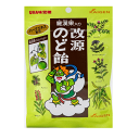 (ケース販売)カイゲン 改源のど飴 70g×40個セット