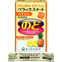 【第(2)類医薬品】ぺラックスイート パインS 24粒