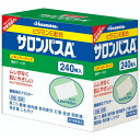 【第3類医薬品】サロンパスA　240枚入