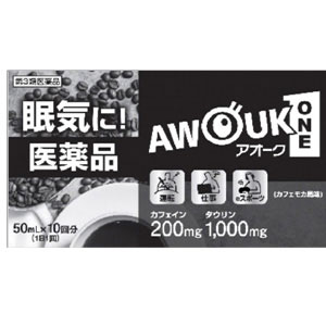 【第3類医薬品】アオーク（AWOUK）　50mL×10本【眠気覚まし】【エナジードリンク】