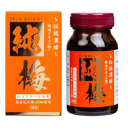 【11月25日(火)限定!当店ポイント3倍セール】サンヘルス 純梅エキス粒 90g【梅肉エキス】【クエン酸】