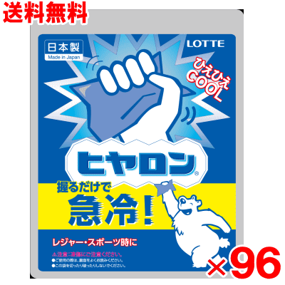 熱さまシート大人用12+4枚入【RCP】