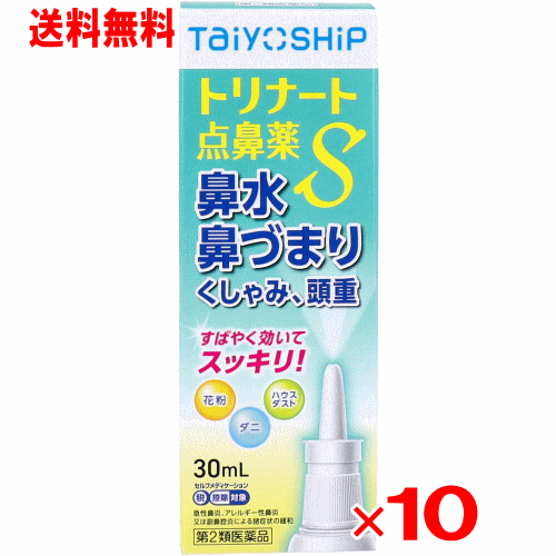 2ʡۥ衼ȥʡɡS 30ml10ĥå