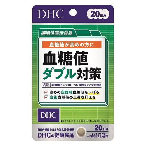 商品の特長 ●機能性関与成分の働きで、空腹時血糖値も食後血糖値もダブルで対策。 ●本品には、桑の葉由来イミノシュガー、バナバ葉由来コロソリン酸が含まれます。 ●桑の葉由来イミノシュガーは、糖の吸収を抑え、食後血糖値の上昇を抑える機能があることが報告されています。 ●バナバ葉由来コロソリン酸は、健康な方の高めの空腹時血糖値を低下させる機能があることが報告されています。 ●本品は、血糖値が高めの方に適した食品です。 内容量 60粒入(20日分) お召し上がり方 一日摂取目安量3粒を、お食事の時に水またはぬるま湯で噛まずにそのままお召し上がりください。 原材料 桑の葉エキス末(桑の葉エキス、デキストリン)(国内製造)、麦芽糖、サラシアエキス末、バナバ葉エキス末／ステアリン酸Ca、セルロース、ヒドロキシプロピルセルロース、リン酸三カルシウム、微粒二酸化ケイ素、セラック 栄養成分 3粒1005mgあたり 熱量3.9kcal、たんぱく質0.06g、脂質0.09g、炭水化物0.72g、食塩相当量0.002g、サラシアエキス末、70mg(サラシノール0.2mg) 保健機能食品表示 届出番号：G740 届出表示：本品には、桑の葉由来イミノシュガー、バナバ葉由来コロソリン酸が含まれます。桑の葉由来イミノシュガーは、糖の吸収を抑え、食後血糖値の上昇を抑える機能があることが報告されています。バナバ葉由来コロソリン酸は、健康な方の高めの空腹時血糖値を低下させる機能があることが報告されています。本品は、血糖値が高めの方に適した食品です。 広告文責 (株)フェリックスコーポレーションお客様専用ダイヤル 06-6556-6663 メーカー（製造） 株式会社ディーエイチシー 区分 日本製・機能性表示食品 　　