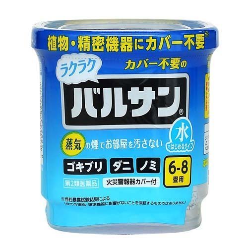 第2類医薬品　水ではじめるラクラクバルサン　6～8畳用　6g