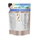 ボンドプレックス　モイスト＆ダメージケア　ヘアトリートメント　つめかえ用　360ml