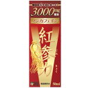 紅参力 紅参ドリンクV 50ml(高麗紅参 エキス)(高麗人参)(疲労困憊)(夏バテ)