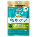 キリン　 iMUSE(イミューズ)　免疫と内臓脂肪のダブルケア　14粒　7日分（プラズマ乳酸菌）