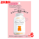 【機能性表示食品】ベアーズサプリ グミタイプ　60g×6個セット　オレンジ味【おなかの脂肪を減らす】【BMI】