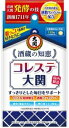 商品の特長 米を原料としてトリプル発酵製法で製造した、レジスタントプロテインと食物繊維が濃縮された「酒粕ファイバー (プロファイバー)」。「油吸着・脂質排泄」「腸内環境正常化」「内臓脂肪低下」などのうれしい機能が確認されています。 内容量 120粒 お召し上がり方 1日6粒を目安に水又は白湯にて夕食後または就寝前にお飲み下さい。 原材料 酒粕発酵物(国 内製造)、麦芽糖、明日葉エキス粉末、酵母(亜鉛含有)/結晶セルロース、 HPC、環状オリゴ糖、ステアリン酸カルシウム、微粒二酸化ケイ素、セラック 栄養成分表示 エネルギー5.7kcal たんぱく質0.26g 脂質0.17g 炭水化物0.92g 糖質0.66g 食物繊維0.26g 食塩相当量0.0004g 亜鉛2.64mg 広告文責 (株)フェリックスコーポレーションお客様専用ダイヤル 06-6556-6663 メーカー（製造） 大関株式会社 〒663-8227 西宮市今津出在家町4番9号 TEL　0798-32-2016 区分 日本製・栄養機能食品 　　