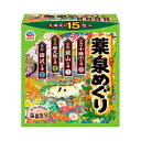 【アース製薬】 薬泉めぐり 15包 【入浴剤】(3)