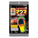 【11月25日(火)限定!当店ポイント3倍セール】小林製薬 桐灰カイロ マグマくつ下に貼る 黒 3足入