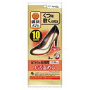 【11月25日(火)限定!当店ポイント3倍セール】小林製薬 桐灰カイロ くつ下用 敷くロング ベージュ 3足入