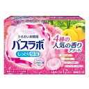 HERS バスラボ 4種の人気の香りアソート 12錠入