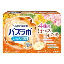 HERS バスラボ 4種のほっこり和み湯 12錠入