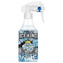 アイスノン シャツミスト ICE KING 300mL